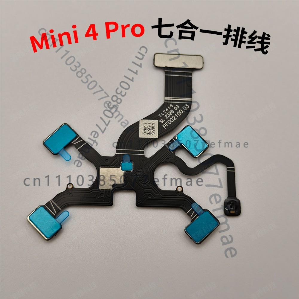 Drone Kit Professional - Новый оригинальный гибкий кабель 7-в-1 для