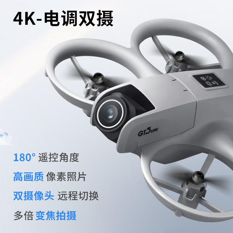 Дрон GT3 MAX 8K HD с пультом у – обзор и цена Drone Kit Tricopter